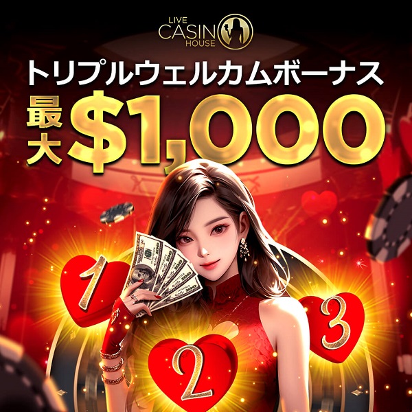 https://www.bet88jp.com/promotion/1